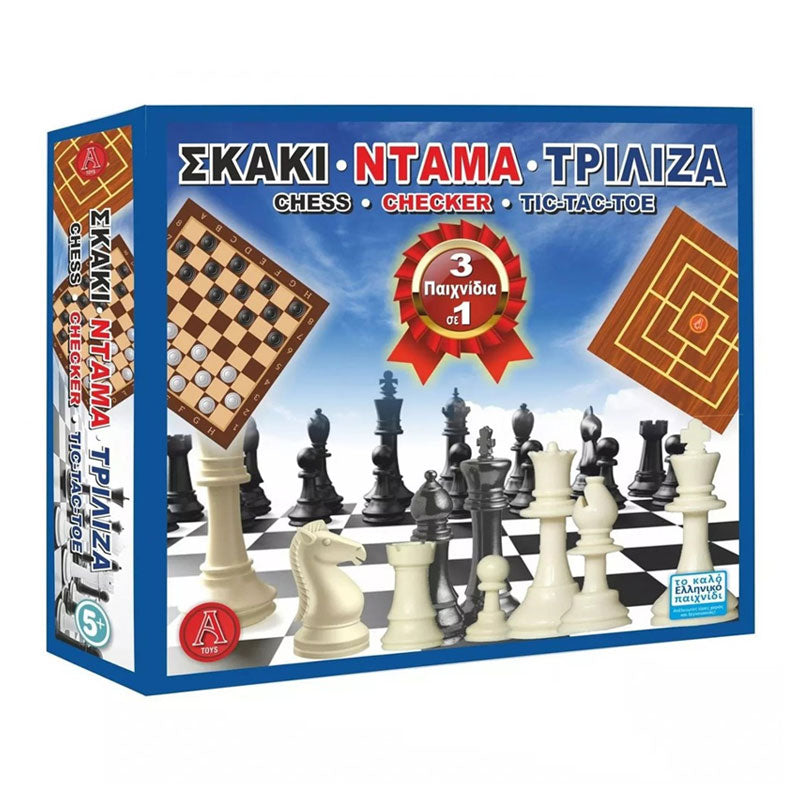 Σκάκι – Ντάμα -Τρίλιζα (3 σε 1)